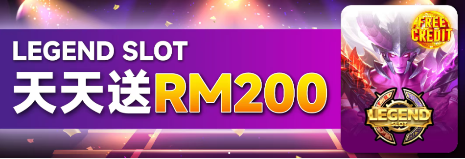 U2 Legend Slot: Get RM200 FREE Credit Every Day (2026 Promotion)