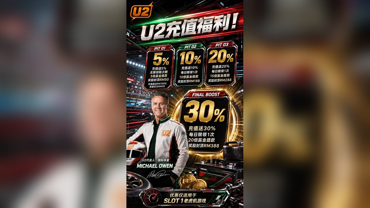 Cara Memaksimumkan Manfaat Anda dengan Promosi Bonus RM400 dan USDT U2 Casino: Panduan Komprehensif