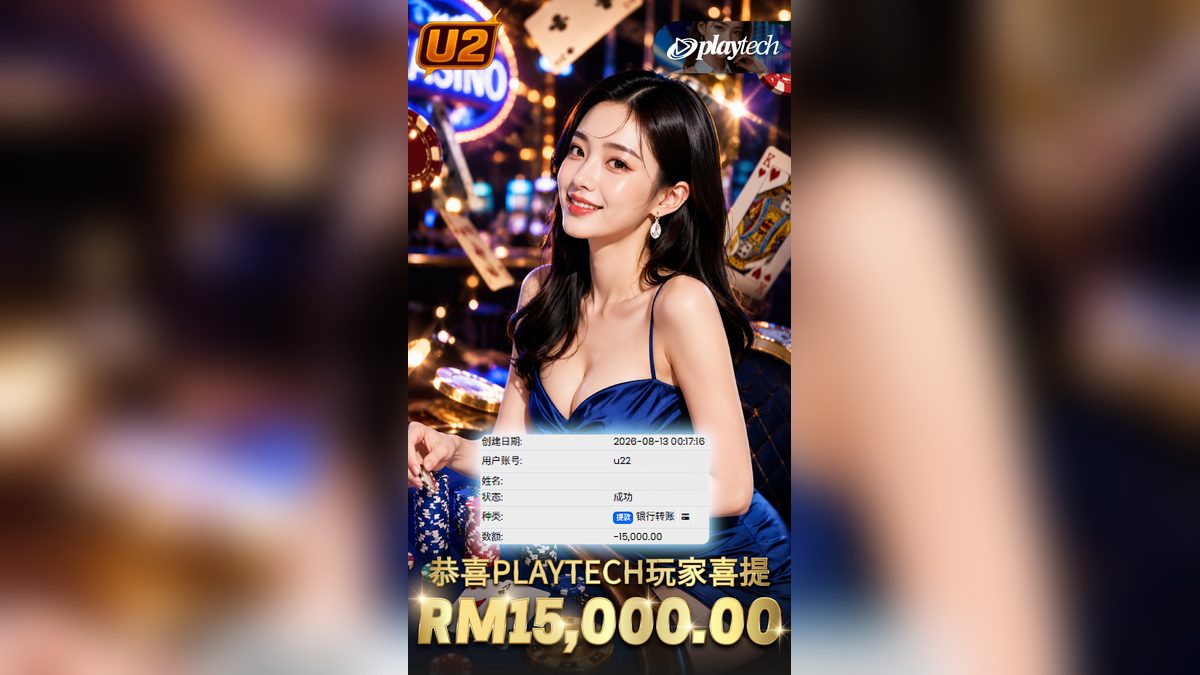 Maksimumkan Kemenangan Anda dengan Pembayaran Terkini Playtech Live di U2 Casino