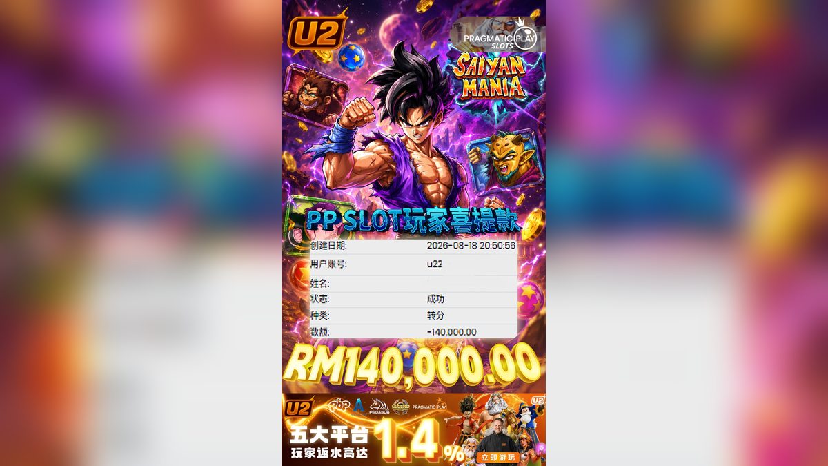 Exploring U2 Casino's August 2026 High Payout Slots: Evolution and Pragmatic Play Highlights