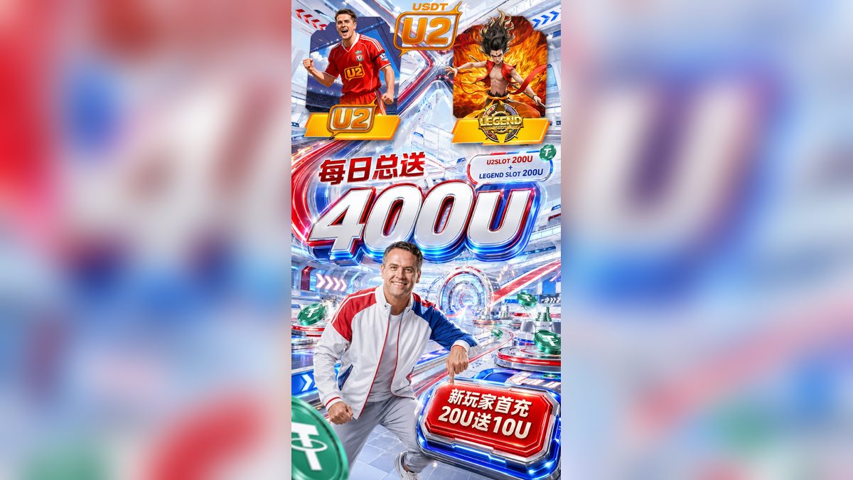 Maximize Your Rewards with U2 Casino's August 2026 Promotions