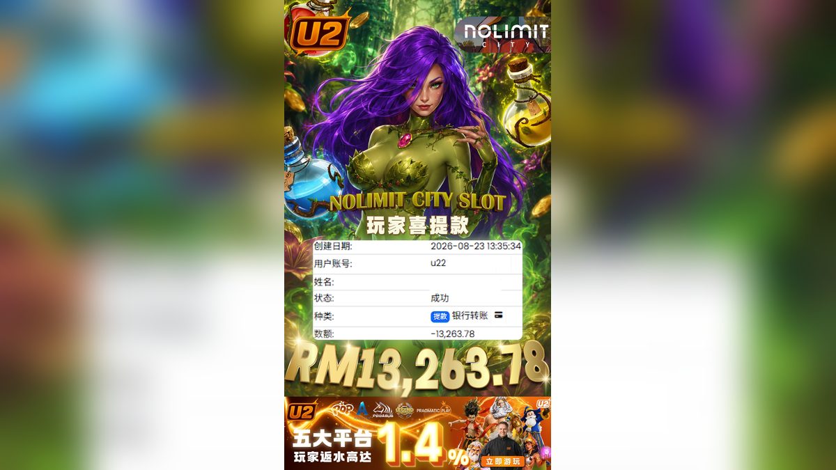 Exploring U2 Casino's August 24th Payouts: NOLIMIT CITY and Duck Hunter Happy Hour Highlights