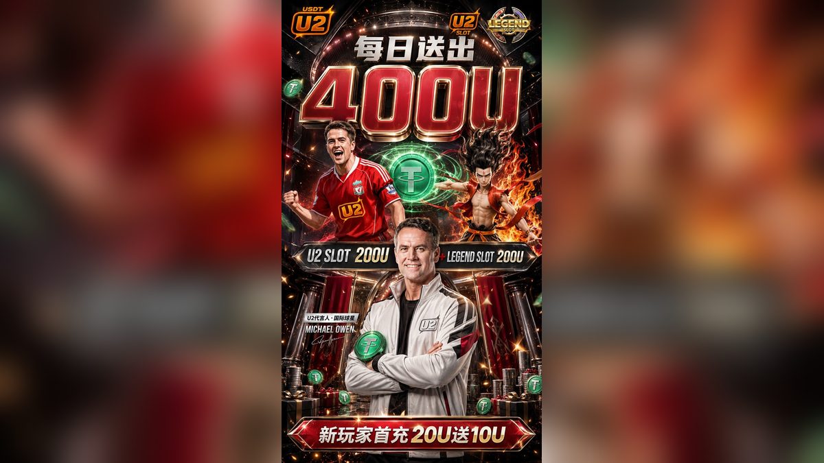Unlocking Big Wins at U2 Casino: A Guide to Legend Slot and CT855