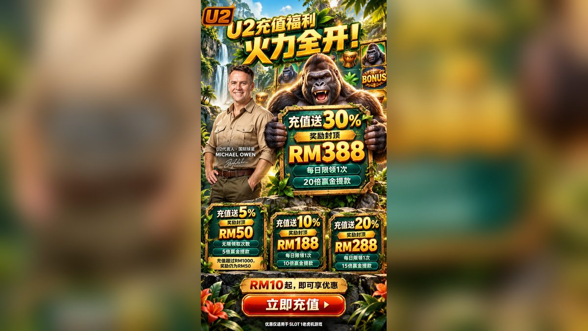 Discover U2 Casino's October 21st Big Wins