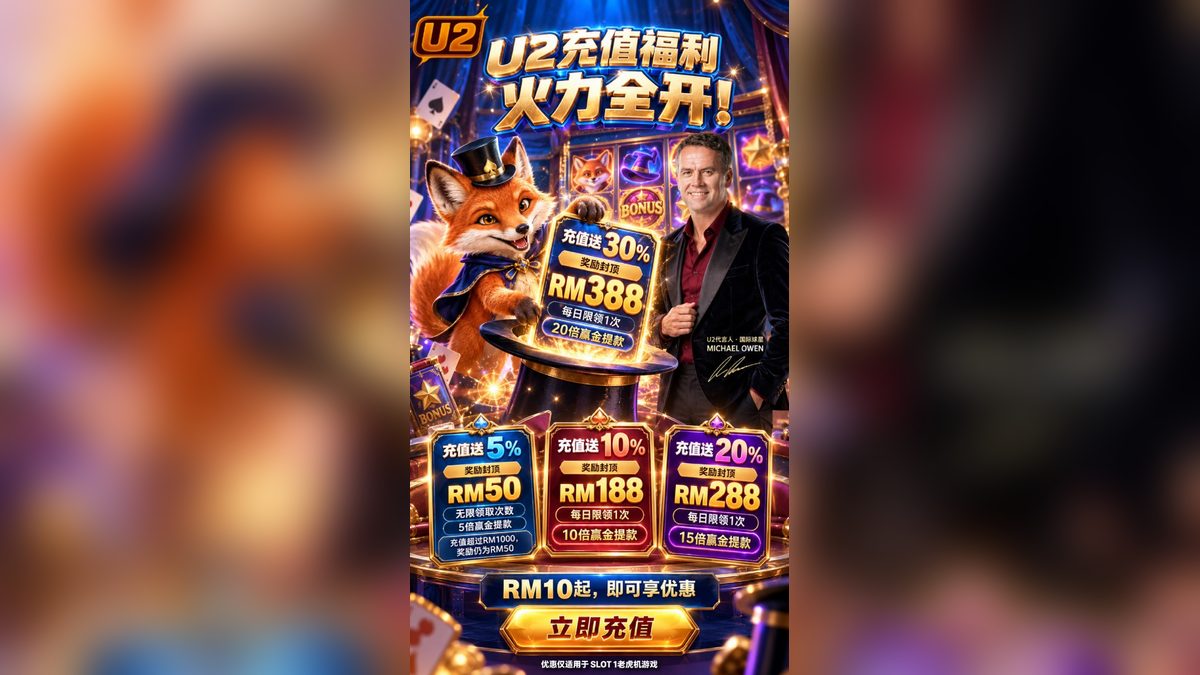Unveiling U2 Casino's October 22nd Legends: Big Wins and Exciting Promotions