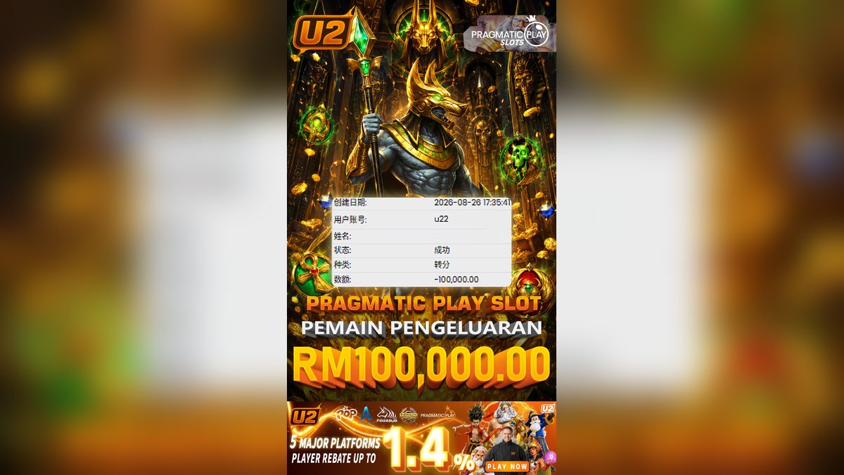 Exploring U2 Casino's Recent PRAGMATIC PLAY Payouts: Strategies for Success