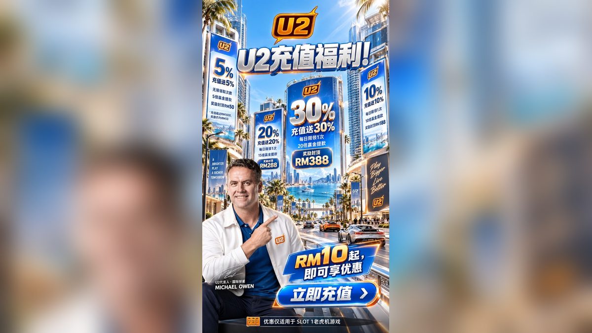 Membongkar Rahsia Promosi 19 September U2 Casino