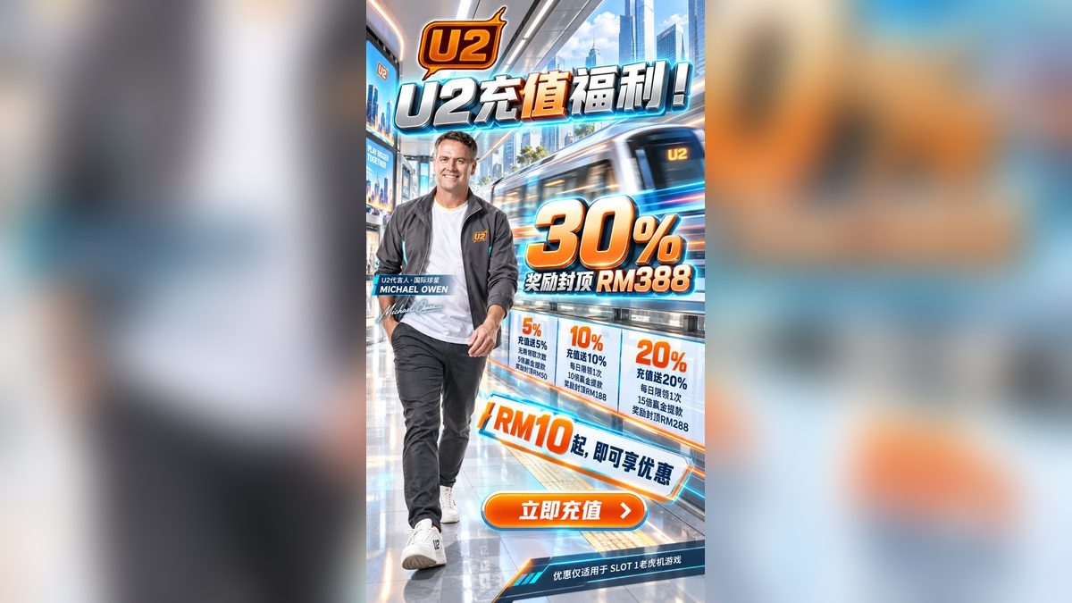 Mendedahkan Sorotan September U2 Casino: Pembayaran & Bonus
